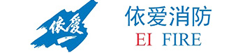 蚌埠依爱消防电子有限责任公司